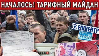 Скандал с Порошенко! Бизяев: Схемы на вакцине, «плач» Эпицентра, протесты украинцев...