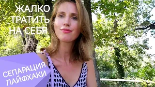 Обида на мать. Назло: миллионы просмотров в tiktok. Тратить на себя