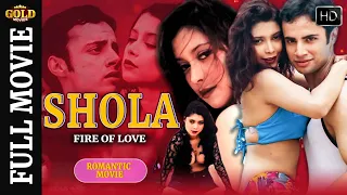 Shola Fire Of L@ve - 2004 - शोला फायर ऑफ़ लव l Action Movie l Beena Banerjee , Mohnish Bahl