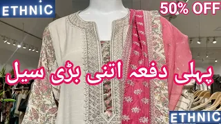 ethnic sale Today Flat 50% 40% & 30% off || ethnic mid summer sale