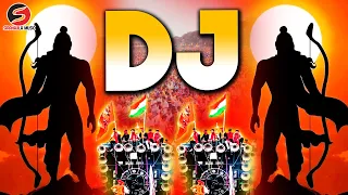 Jai Shree Ram Non Stop Dj Song 2024 | 22 January Ram Mandir Song Dj Remix Nonstop | Kattar Hindu Dj