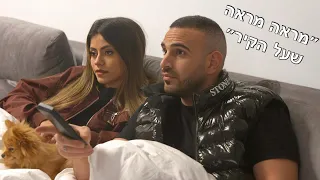 אלעד וליהי עושים חיים - מראה מראה שעל הקיר