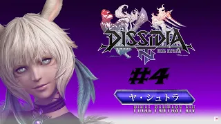 [DFFNT] Crystal Y'shtola Gameplay #4