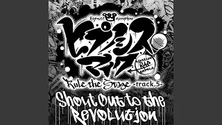 Shout Out to the Revolution -Rule the Stage track.5-