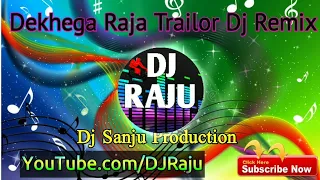 Dekhega Raja Trailor Dj Remix | Bollywood Hot Mix | Hard Dhoki Mix | Dj Sanju Production