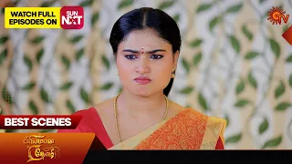 Priyamaana Thozhi - Best Scenes | 17 April 2024 | Tamil Serial | Sun TV