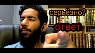 Пророк ﷺ желал Зейнаб? Ложь кристиан принца (перевод Farid Responds)