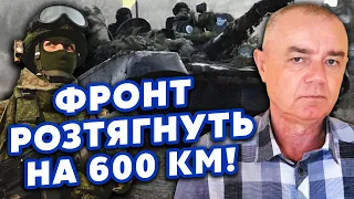 ⚡️СВІТАН: Все! РФ відкриє ДРУГИЙ ФРОНТ. Бої дійдуть до Білорусі. Влітку - ВЕЛИКИЙ ПРОРИВ