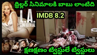 L.A. Confidential Full Movie Explained in Telugu | Tech Vihari | L.A. Confidential