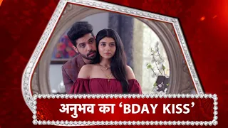 Kabhi Kabhie Ittefaq Se: WOW! Anubhav -Gungun &  Birthday 'KISS'