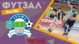 Футзал. МедИнс - Олимпик (Сумы)| HighSportLive | HSL Eye Sport live