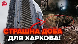 ⚡️Nighttime EXPLOSIONS in Kharkiv! Enemy hit residential area. A GIANT crater. What were they using?