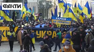 Послання Путіну, що його не бояться: у Харкові провели Марш Єдності