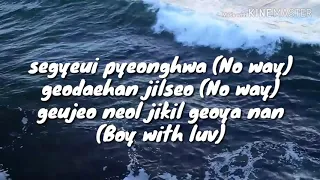 BTS ft. Halsey - Boy With Luv. Romanization Lyrics