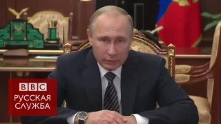 Путин объявил о перемирии между властями и повстанцами в Сирии