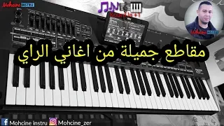 مقاطع من اجمل اغاني الراي _موسيقى صامتة _ music rai