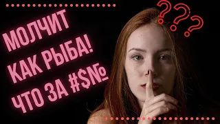 ПОЧЕМУ ДЕВУШКИ ДОЛГО ОТВЕЧАЮТ на сообщения | девушка не пишет