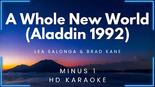 A Whole New World (Aladdin 1992) - Lea Salonga & Brad Kane (HD Karaoke) | My Daily Videoke