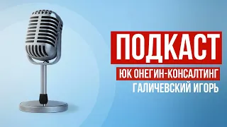 Ответственность директора ООО