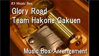 Glory Road/Team Hakone Gakuen [Music Box] (Anime "Yowamushi Pedal" ED)