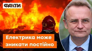 У Львові немає ЖОДНОГО військового об'єкта, але РФ все одно щодня обстрілює - Садовий