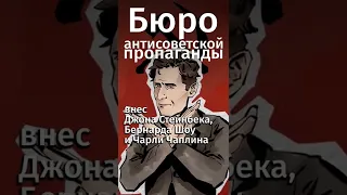 Этого вы не знали об Оруэлле.Ссылка на бесплатную премиум-подписку в MyBook в комментах! #shorts