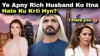 Why do all the wives of Dubai king  hate their rich husband? Mr Ajmal Khan