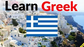 Learn Greek While You Sleep 😀 Most Important Greek Phrases and Words 👍 English/Greek (8 Hours)