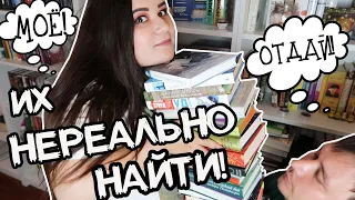 САМОЕ ЦЕННОЕ НА МОИХ КНИЖНЫХ ПОЛКАХ 😍🏆📚💰