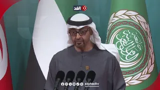 كلمة رئيس دولة الإمارات الشيخ محمد بن زايد أمام منتدى التعاون الصيني العربي في بكين
