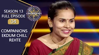 KBC S13 | Full Episode | इस Contestant के पति के अलावा सब Stressed थे