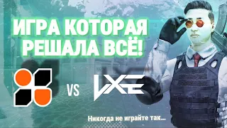 Тимспик LxE vs Oxuji, матч за выход на EPIC!!!