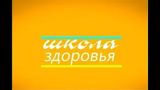 Школа здоровья. Джиу-джитсу