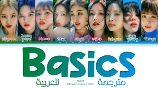 TWICE - 'Basics' Arabic sub (مترجمة للعربية)