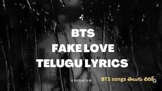 BTS Fake love song Telugu lyrics