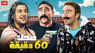 غباء هجرس محدش قادر عليه 🤣😂| ساعه من الضحك الهيستيري مع الكبير و جوني وهجرس