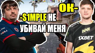 DOSIA И M0NESY ИГРАЮТ ПРОТИВ СИМПЛА НА FPL // ДОСЯ В ШОКЕ ОТ СТРЕЛЬБЫ СИМПЛА // НАРЕЗКА КС ГО ДОСЯ