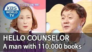 A man with 110,000 books [Hello Counselor/ENG, THA/2019.08.26]