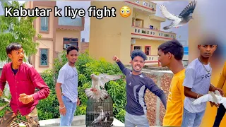 Kabutar k liye dosti khatm 😡( Vicky ne pigeon chin liya 💪🏻)