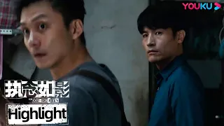 ENGSUB 刘楠找罗骁对峙！有钱就可以肆无忌惮吗？|【执念如影 The Obsession】| 耿乐/宋洋/朱颜曼滋/高叶 | 悬疑剧 | 优酷 YOUKU