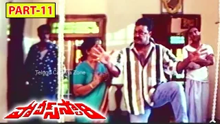 POLICE STORY | PART 11/13 | SAI KUMAR | P J SARMA | SATYA PRAKASH | TELUGU CINEMA ZONE