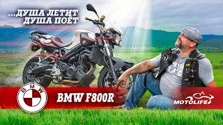 BMW F800R