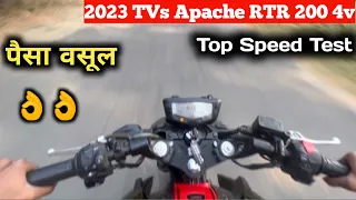 Top speed Test of 2023 TVS Apache RTR 200 4v ( सोचा नहीं था 😱😱🫶❤️ )