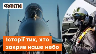 ✈️ Зробили НЕМОЖЛИВЕ та стали легендами: історія ПРИВИДА КИЄВА та української авіації