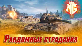 Progetto M35 mod. 46 - 3 отметки / СЕКРЕТЫ СТАТИСТОВ   / СТРИМ WORLD OF TANKS