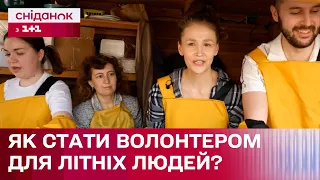 Що таке ініціатива "Обід без бід" та як можна допомогти літнім людям?