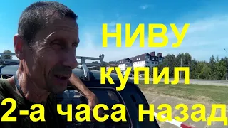 НИВА НАПУГАЛА! t° ДВС на приборе уже +140°C. Красивые Девушки Купаются в Шторм Дождь на Чёрном Море