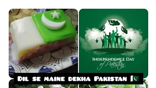 Dil Se Maine Dekha Pakistan 🇵🇰 by Haroon