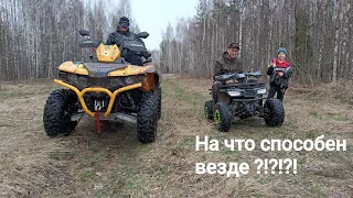 125ка 2вд против 800ки 4вд,,,ЭТО НЕВОЗМОЖНО !!!