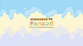 24/7 Animal Crossing FREE Treasure Islands  | Includes 2.0 ACNH Items and Villagers